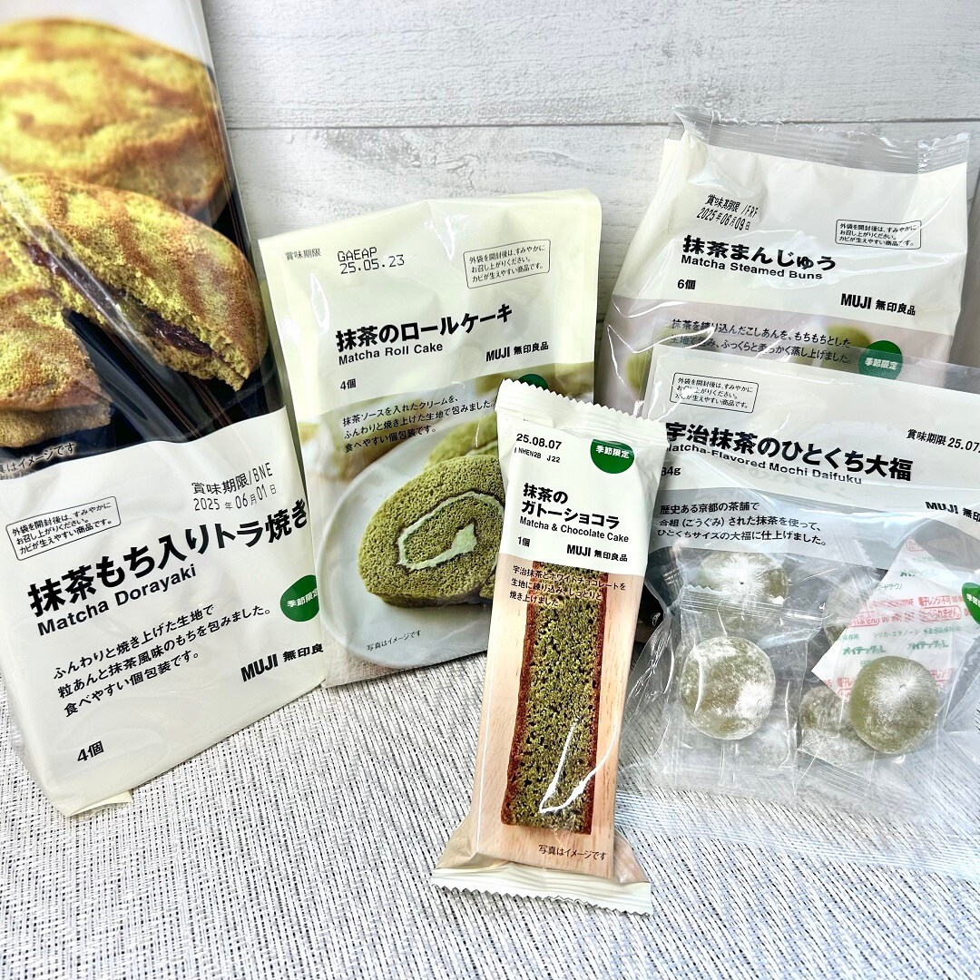 抹茶