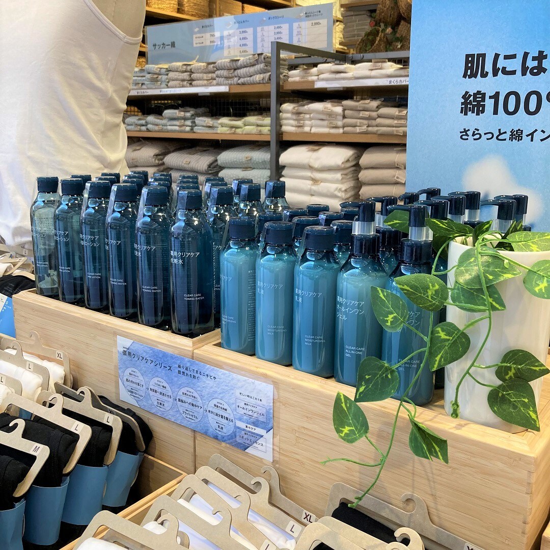 薬用クリアケアシリーズ