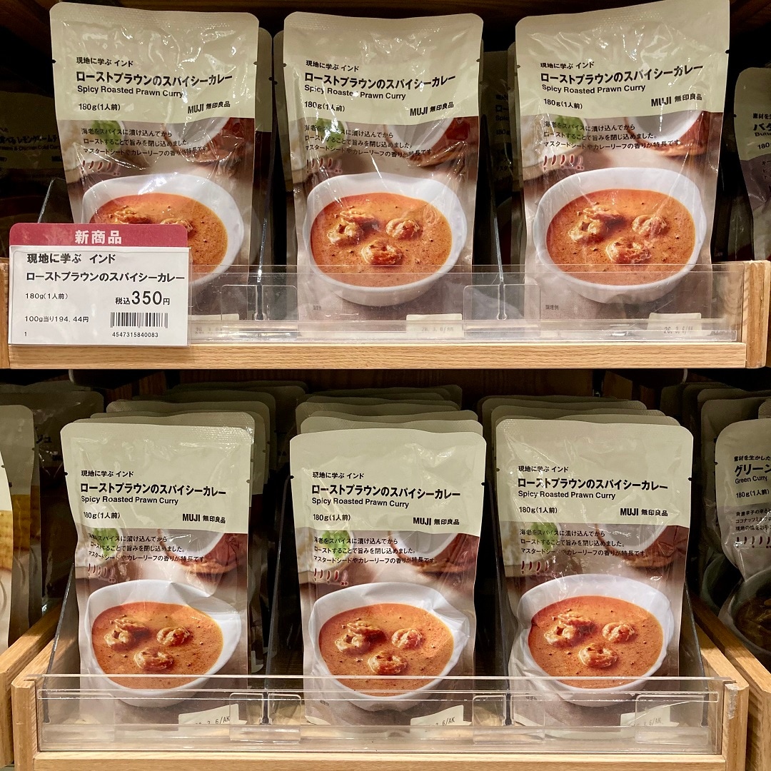 エビカレー