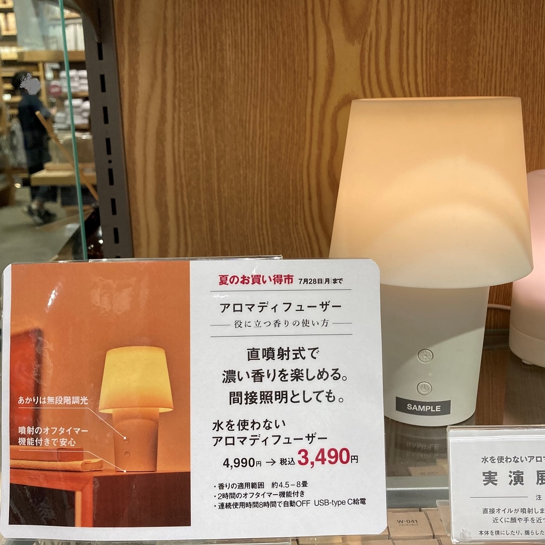 アロマ