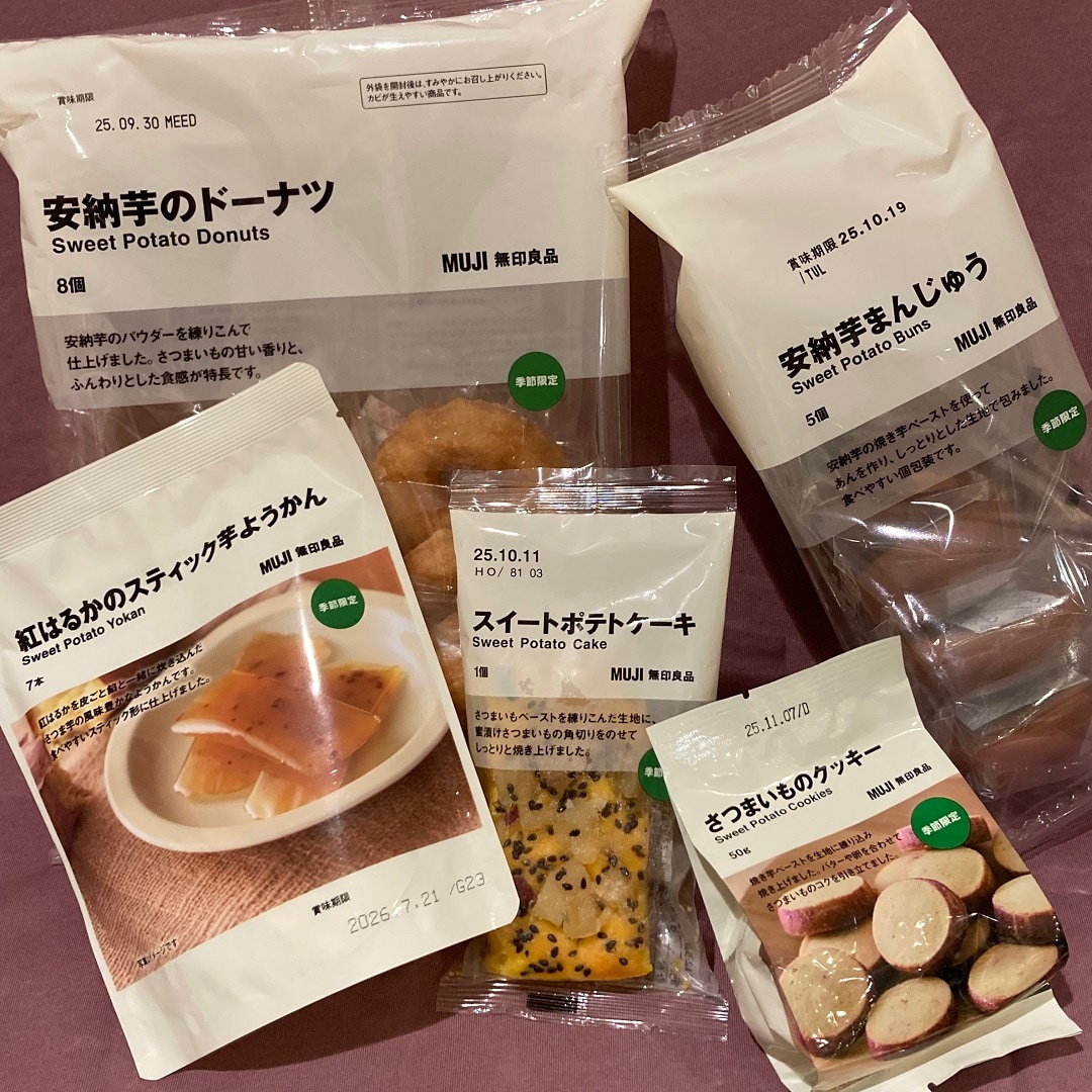 芋のお菓子