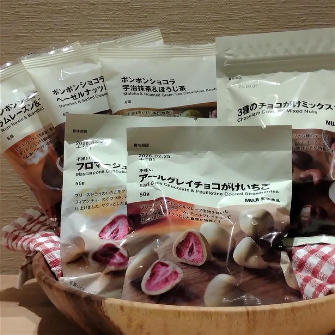 ボンボンショコラ