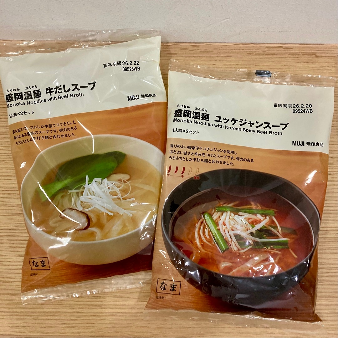 盛岡温麵