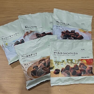 【イオンモール札幌平岡】 人気チョコの季節がやってきました　