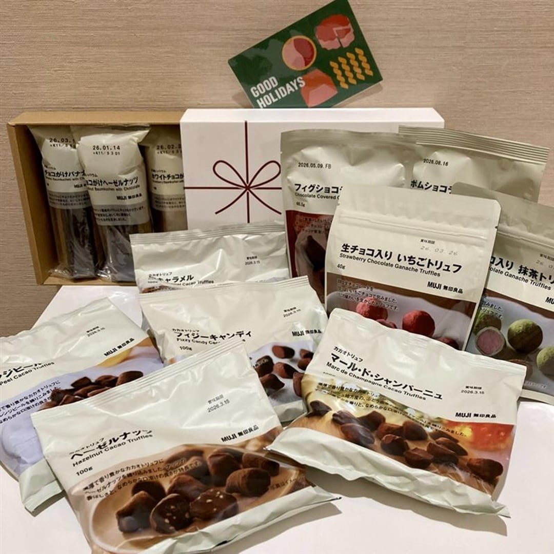 クリスマスギフト