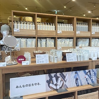 【イオンモール札幌平岡】無印良品のUV対策