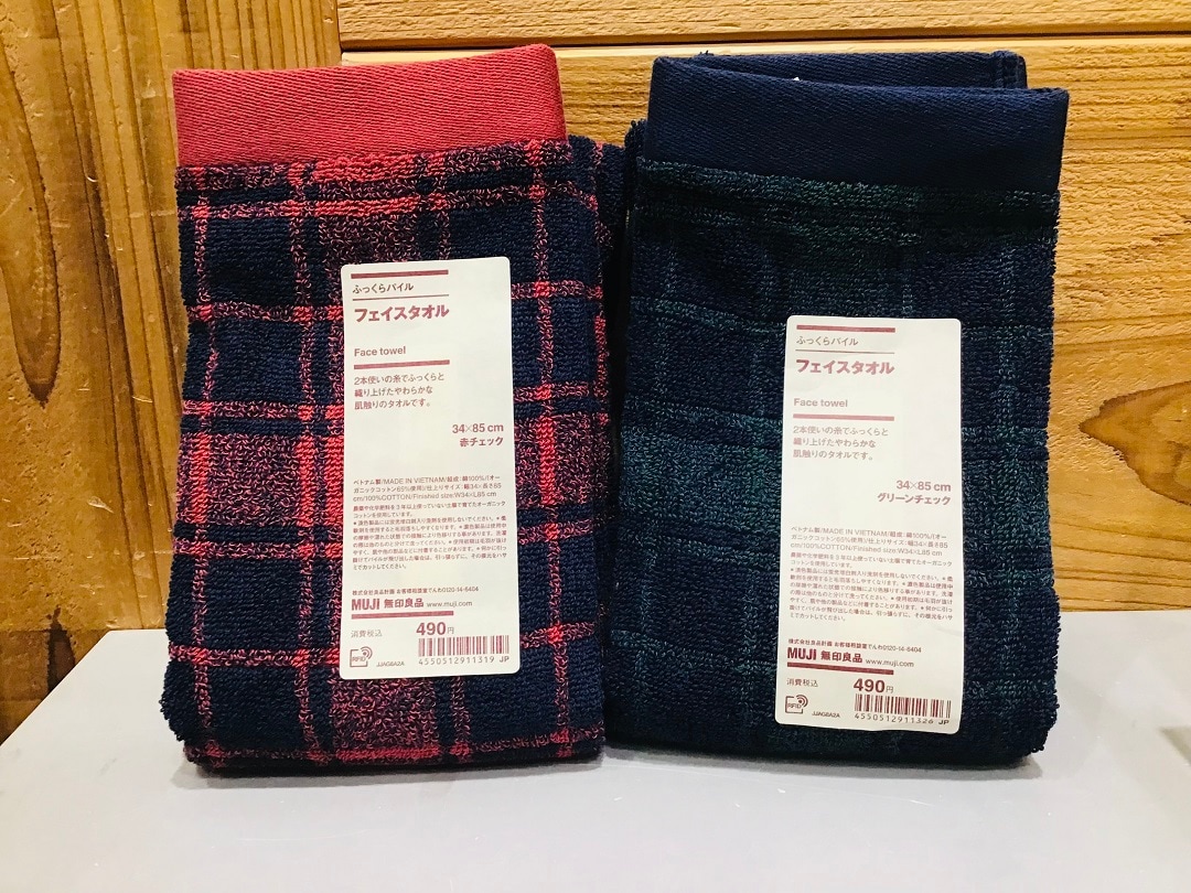 無印良品　チェック　新品 可愛いチェック柄のタオルが新登場 ｜ 無印良品