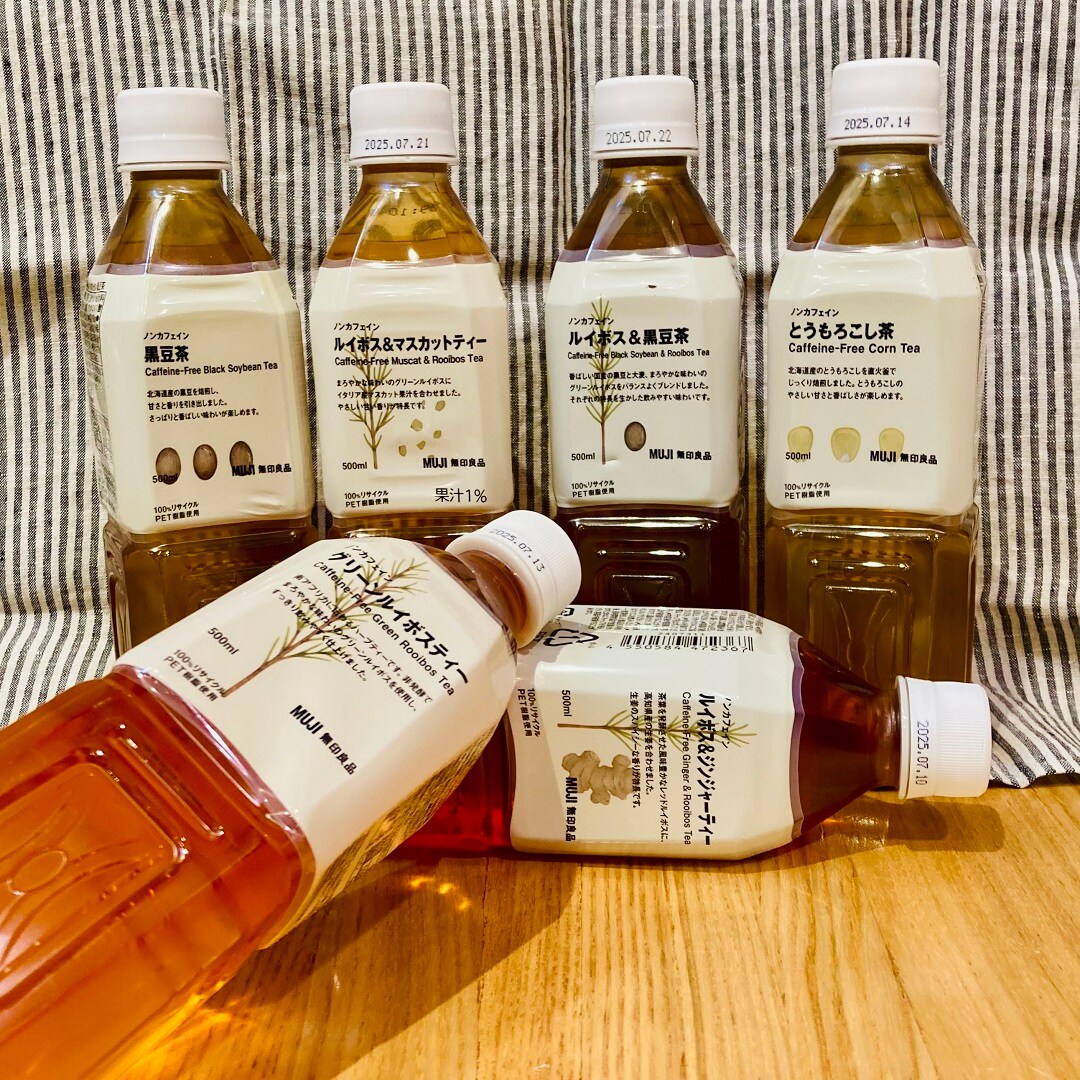 イオンモール札幌平岡】定番のお茶シリーズがリニューアルしました