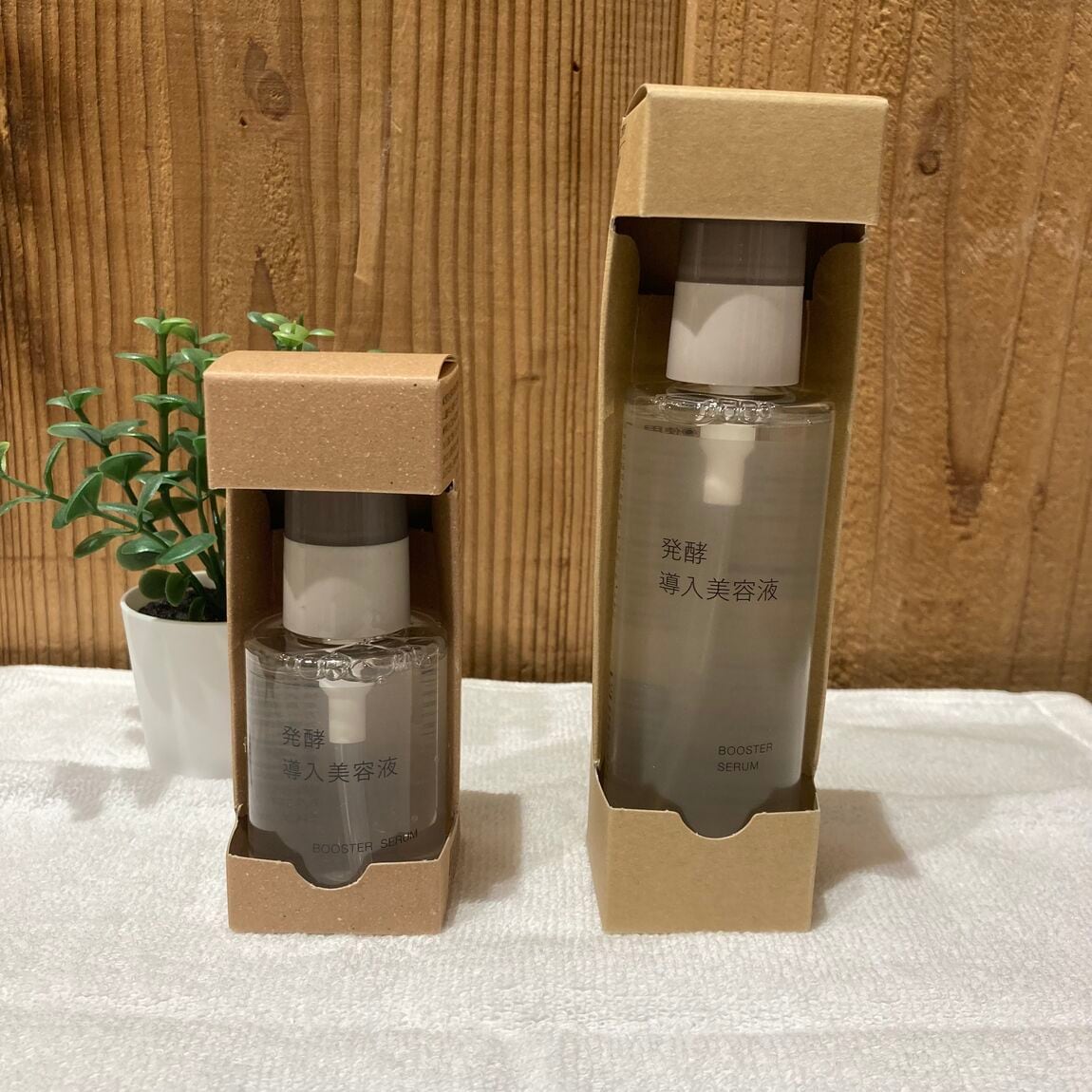 発酵導入美容液