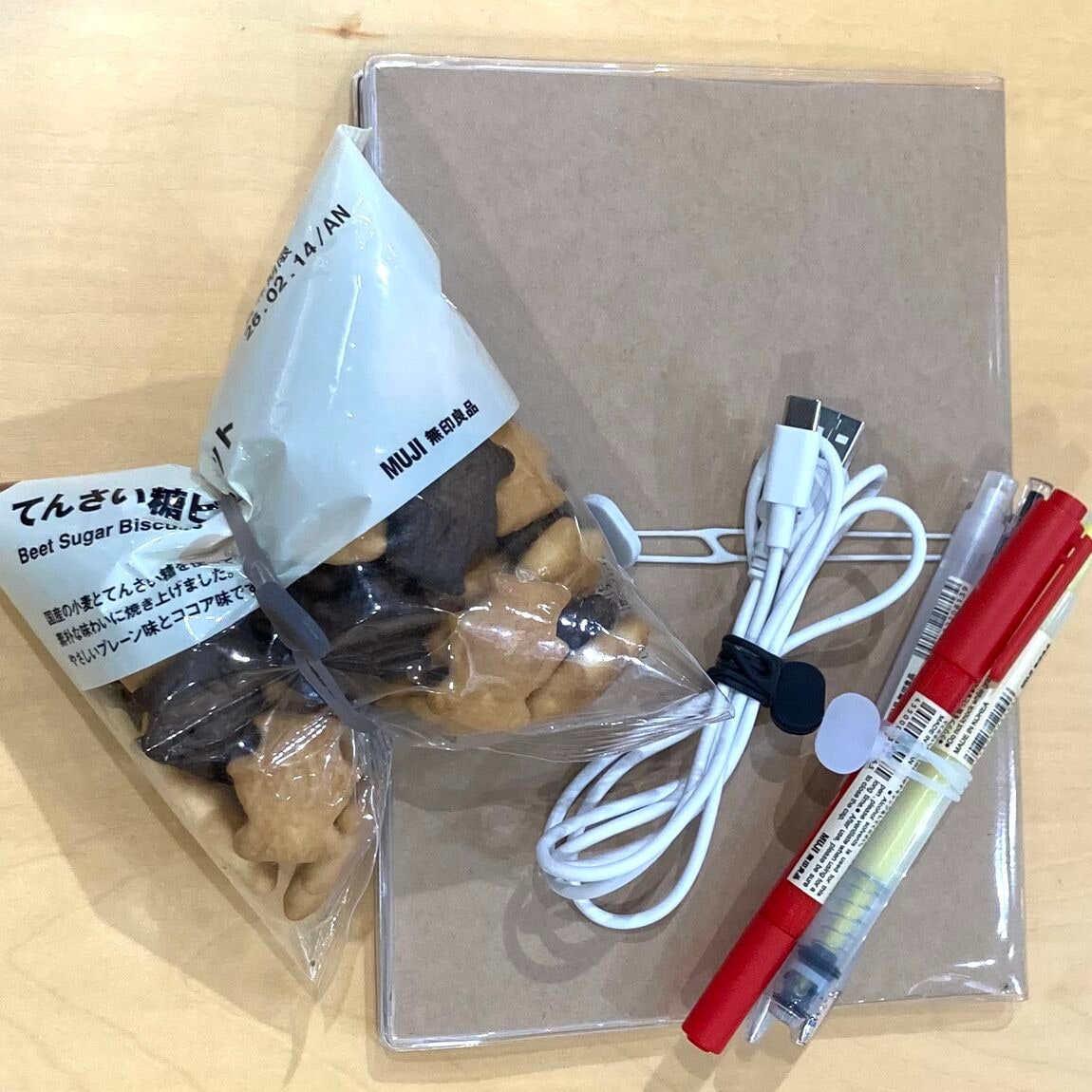 マルチバンド使用例