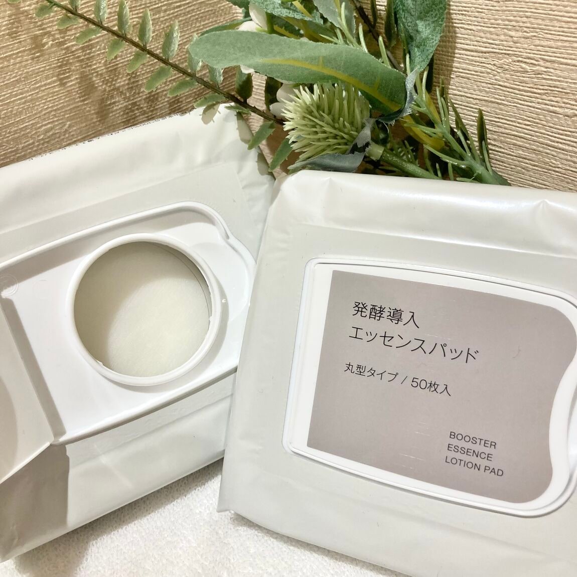 エッセンスパッド