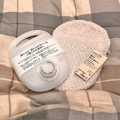 【イオンモール多摩平の森】湯たんぽのおすすめ