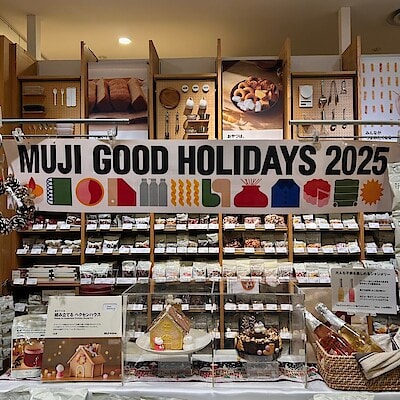 【イオンモール多摩平の森】もうすぐクリスマス！