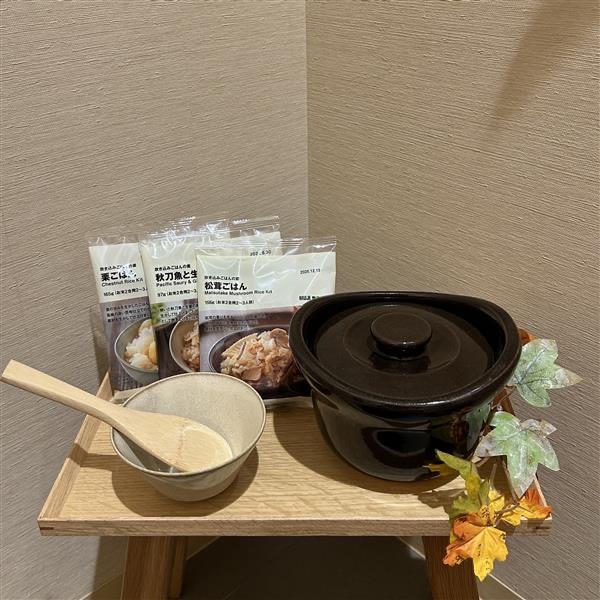 炊き込みごはん