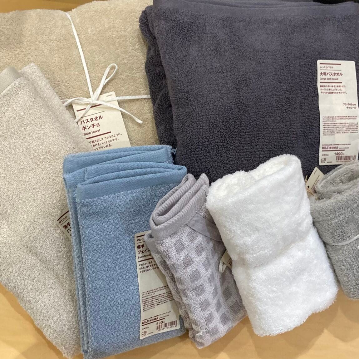 無印良品のタオルの写真