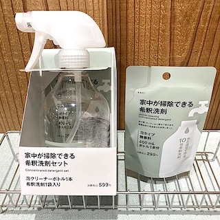 【イオンモール多摩平の森】家中のお掃除がこれ1本で｜希釈洗剤