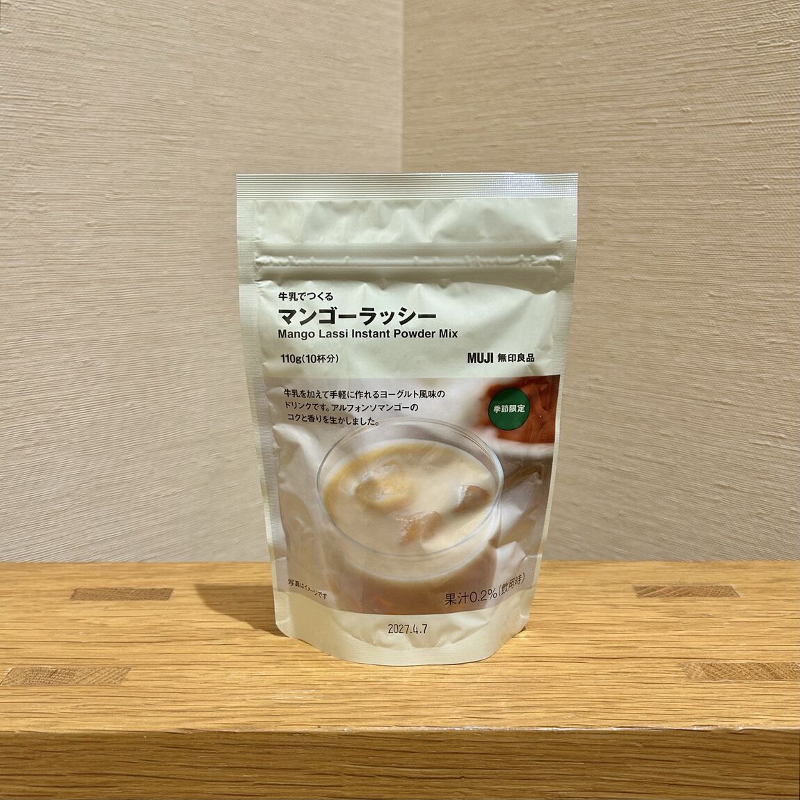 キービジュアル