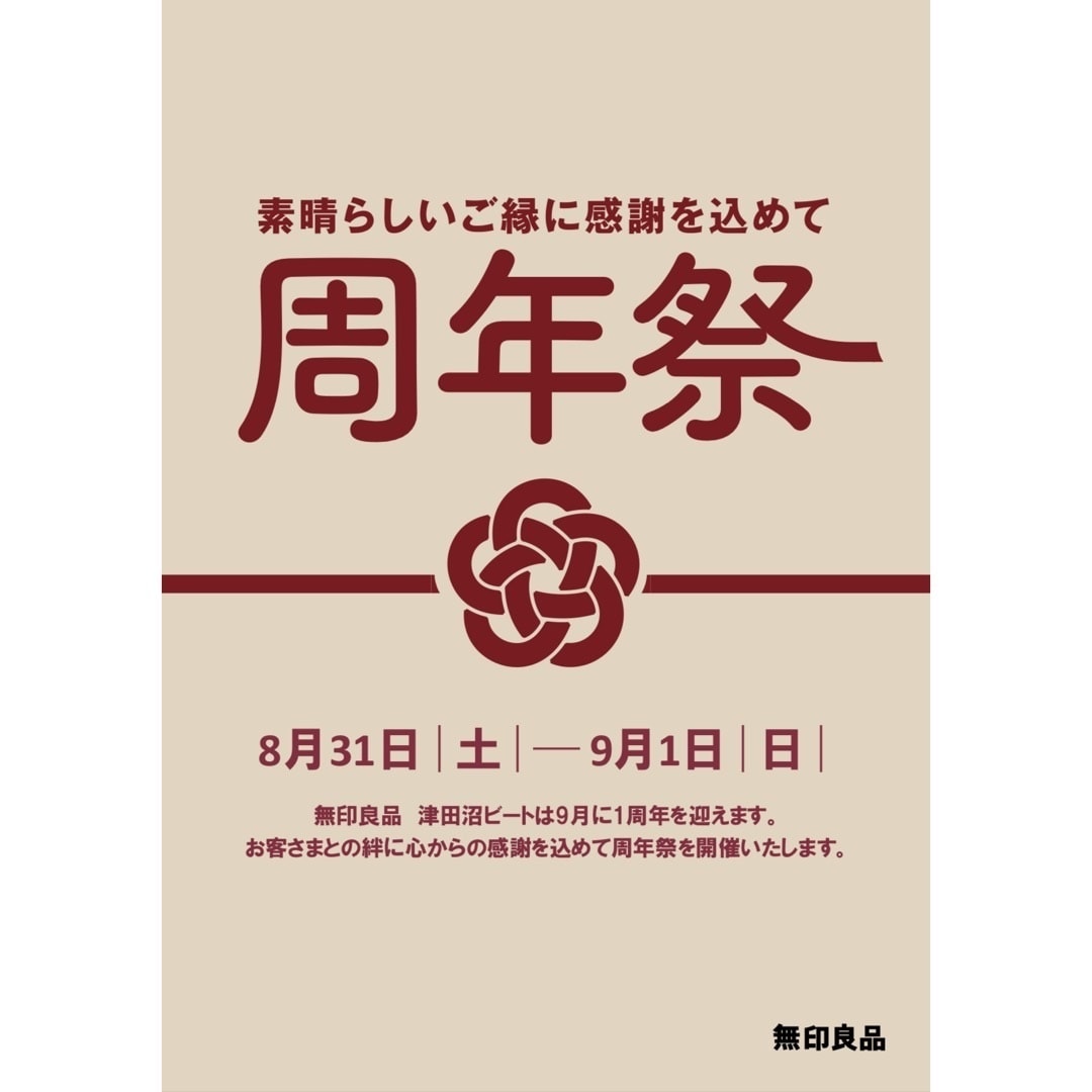 トップ画
