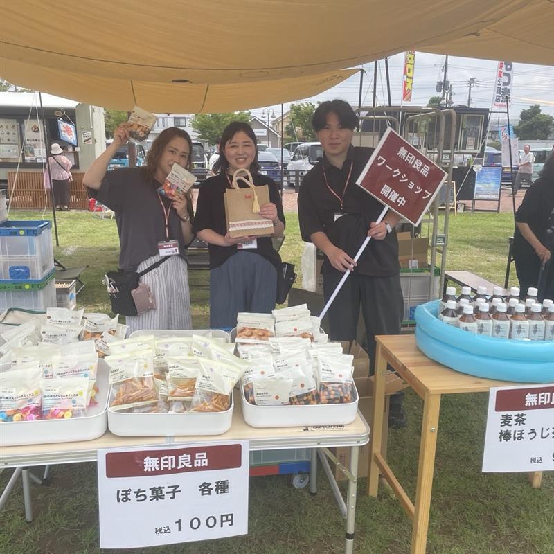 イベント0613