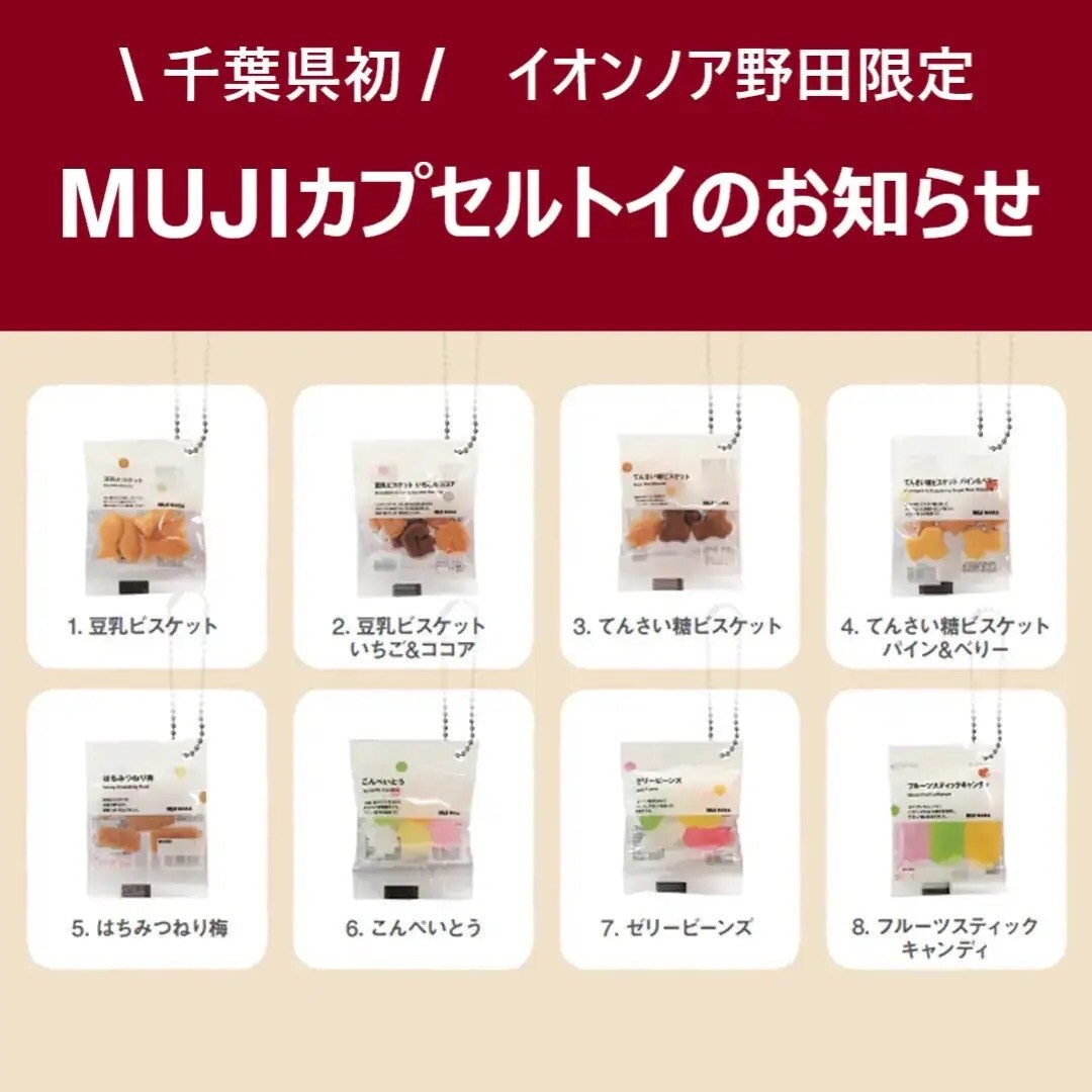 キービジュアル