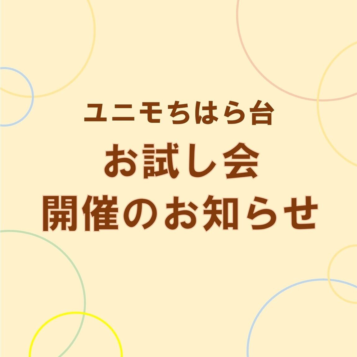 otamesi