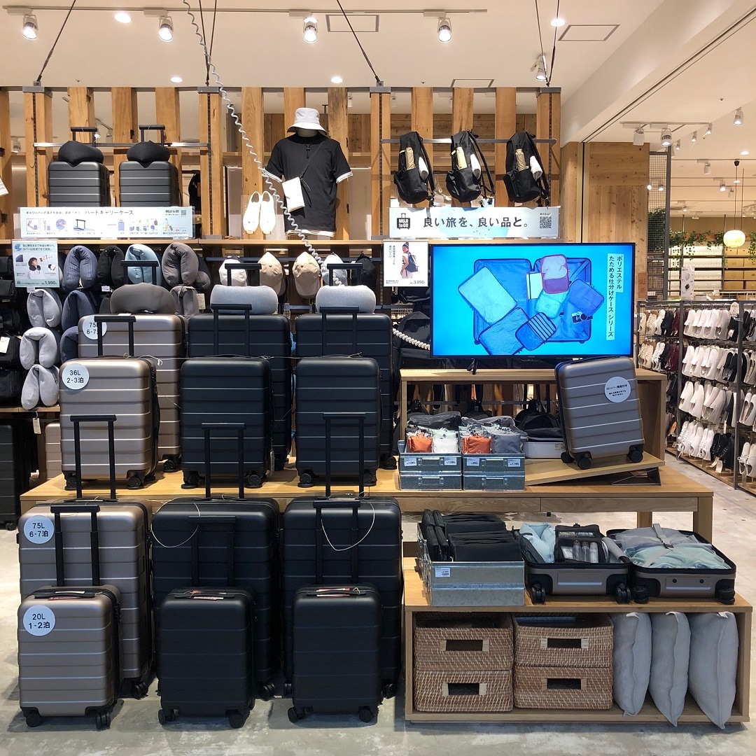 ユニモちはら台】旅のおともに大活躍｜ 無印良品