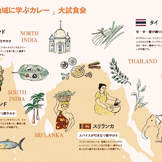 イオンモール与野『暑い地域に学ぶカレー』大試食会