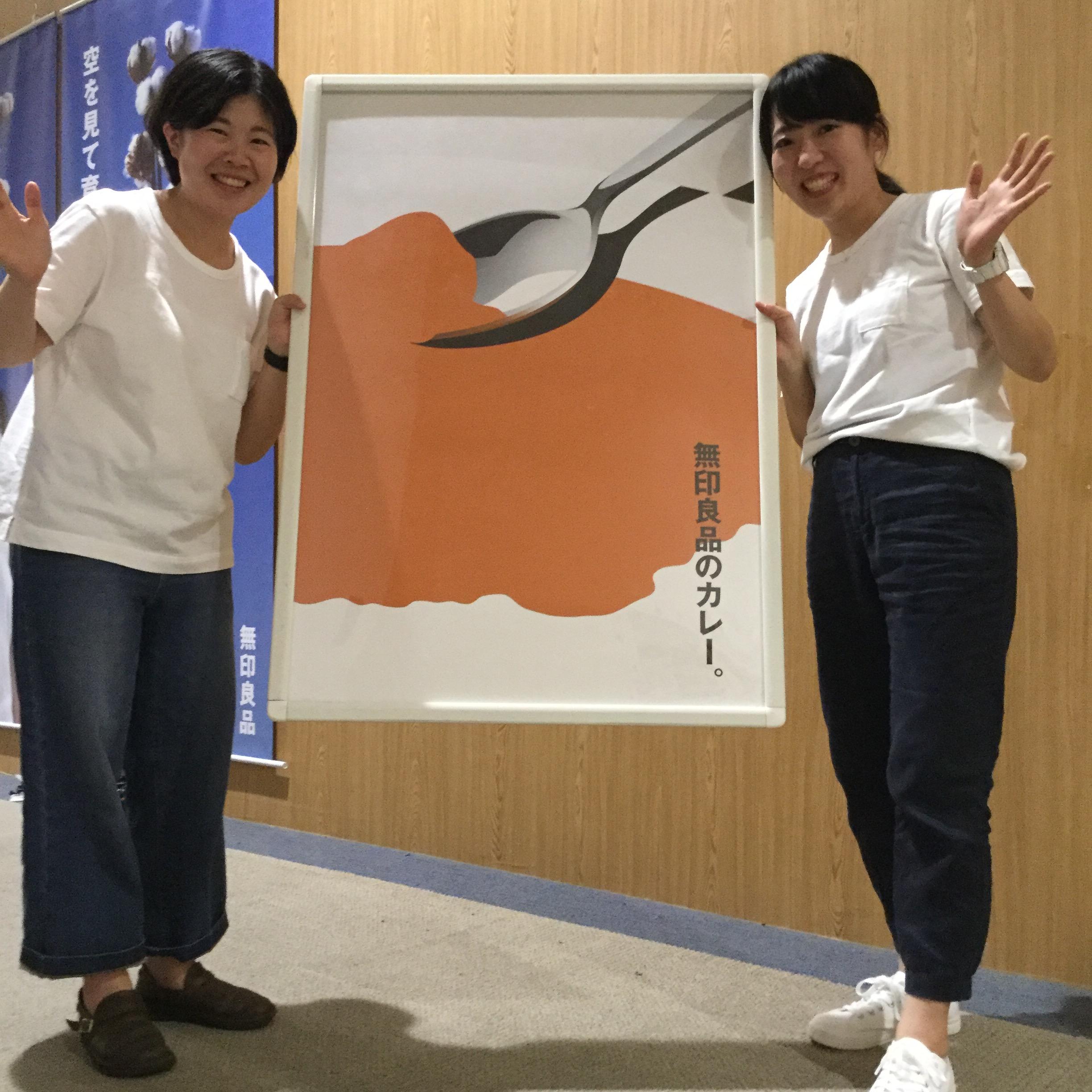 キービジュアル画像：毎週日曜日は白ＴシャツＤＡＹ③｜スタッフのおすすめ