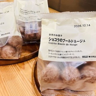 イオンモール与野『ショコラのブルードネージュ』の試食を実施します！