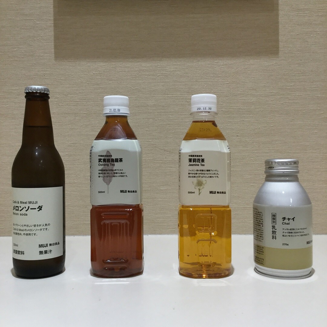 飲み物