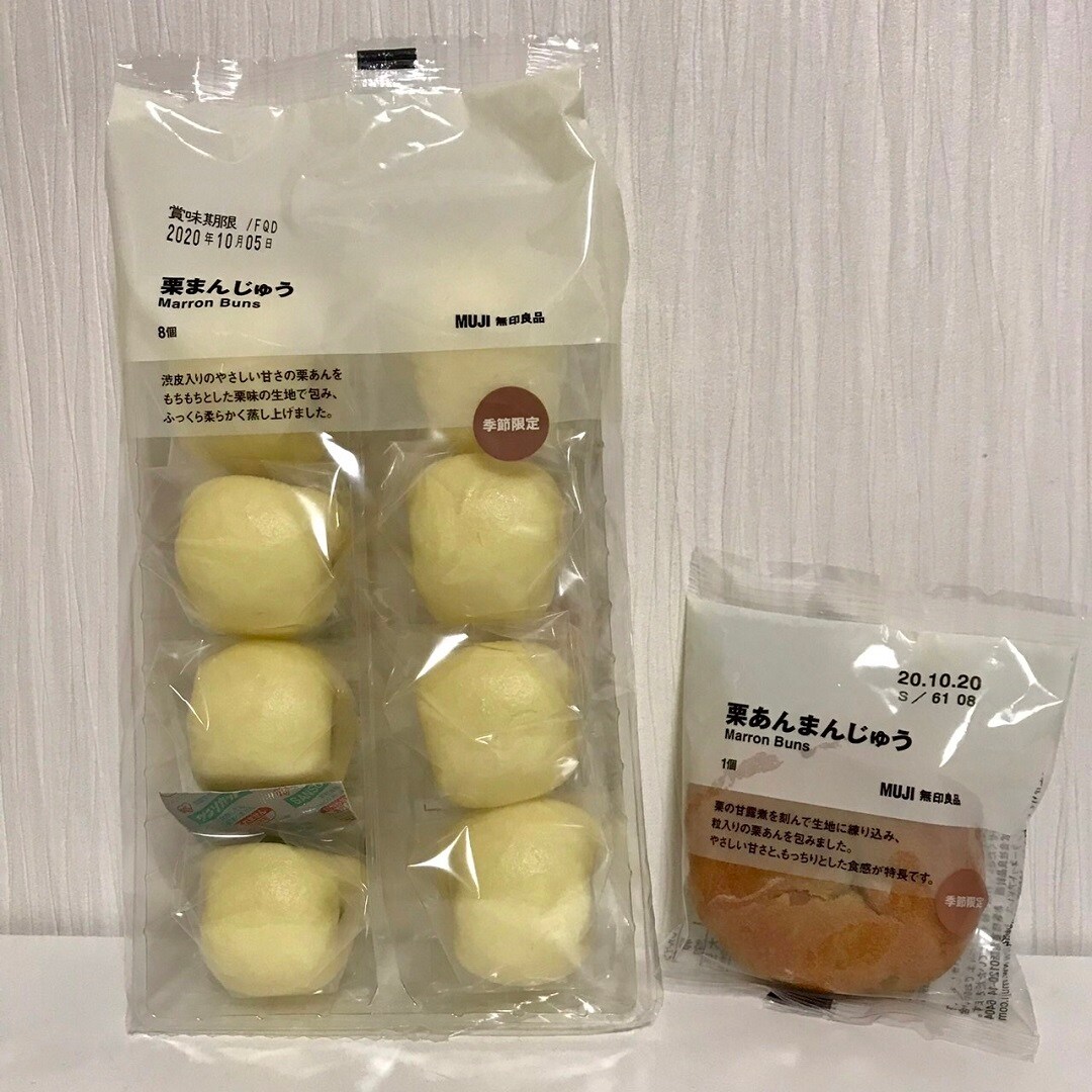 季節のお菓子