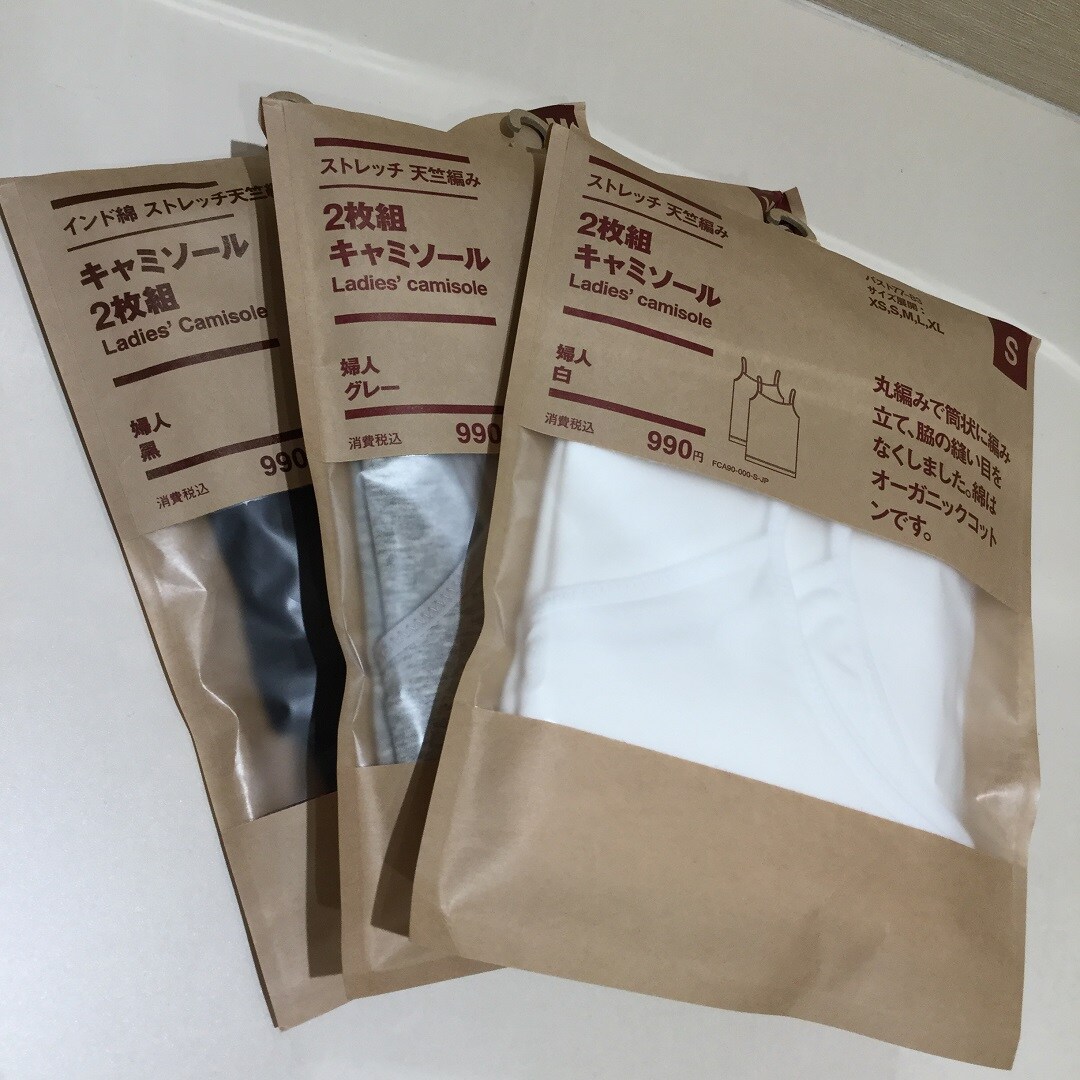 3枚