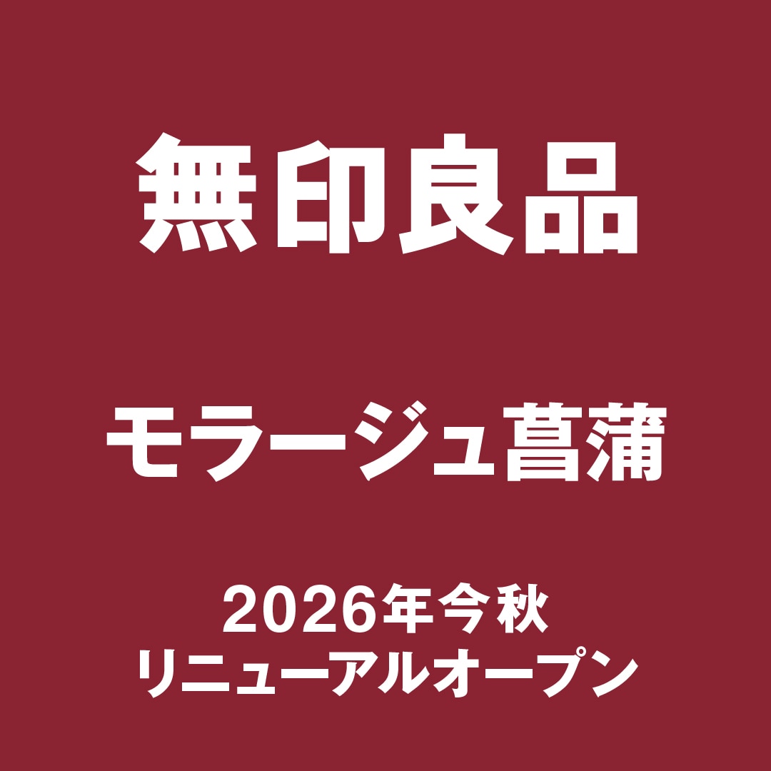 一時閉店のお知らせ