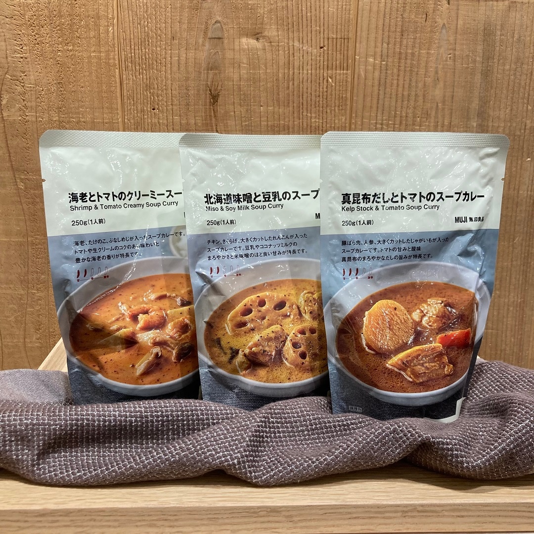 新商品のスープカレー3種類