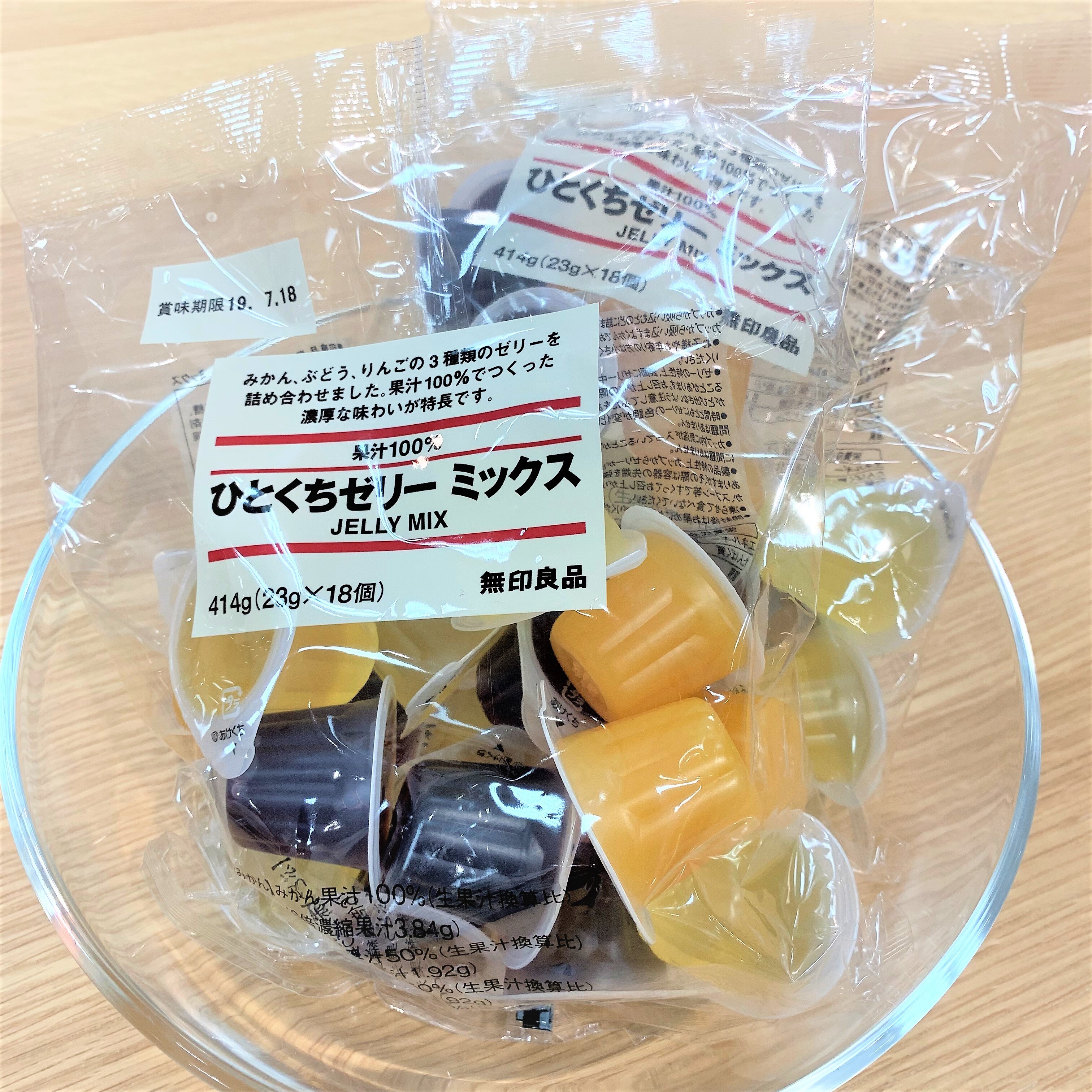 キービジュアル画像：おいしいおすすめ