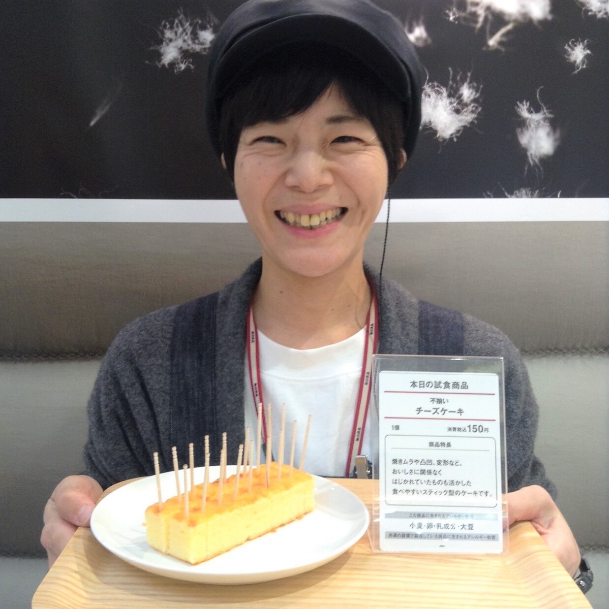 キービジュアル画像：今日の試食~不揃い　チーズケーキ~