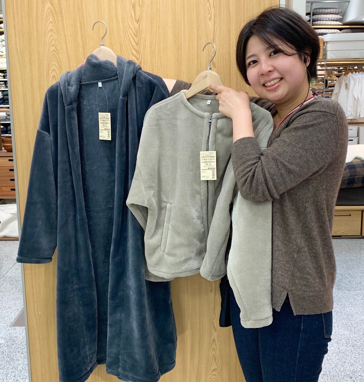 キービジュアル画像：【イオンモール倉敷】今週のフジワラ~毛布着ちゃいました~
