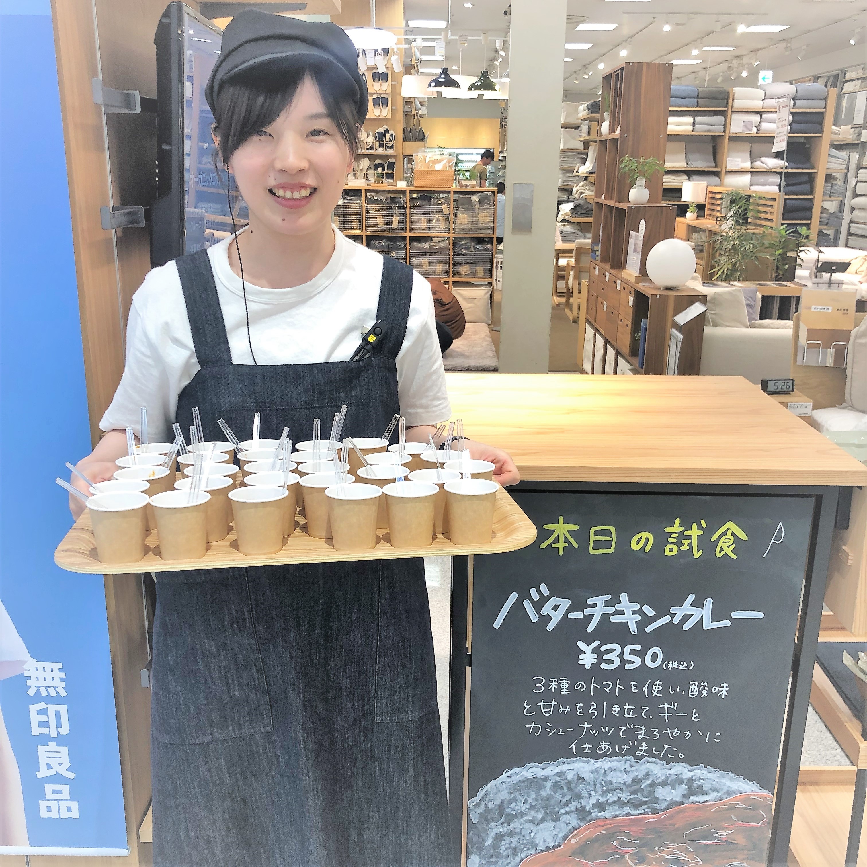 キービジュアル画像：今日の試食~「素材を生かしたカレー　バターチキン」~