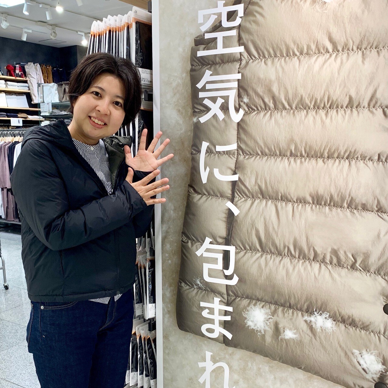 キービジュアル画像：今週のフジワラ~軽量ダウンで寒さ対策~