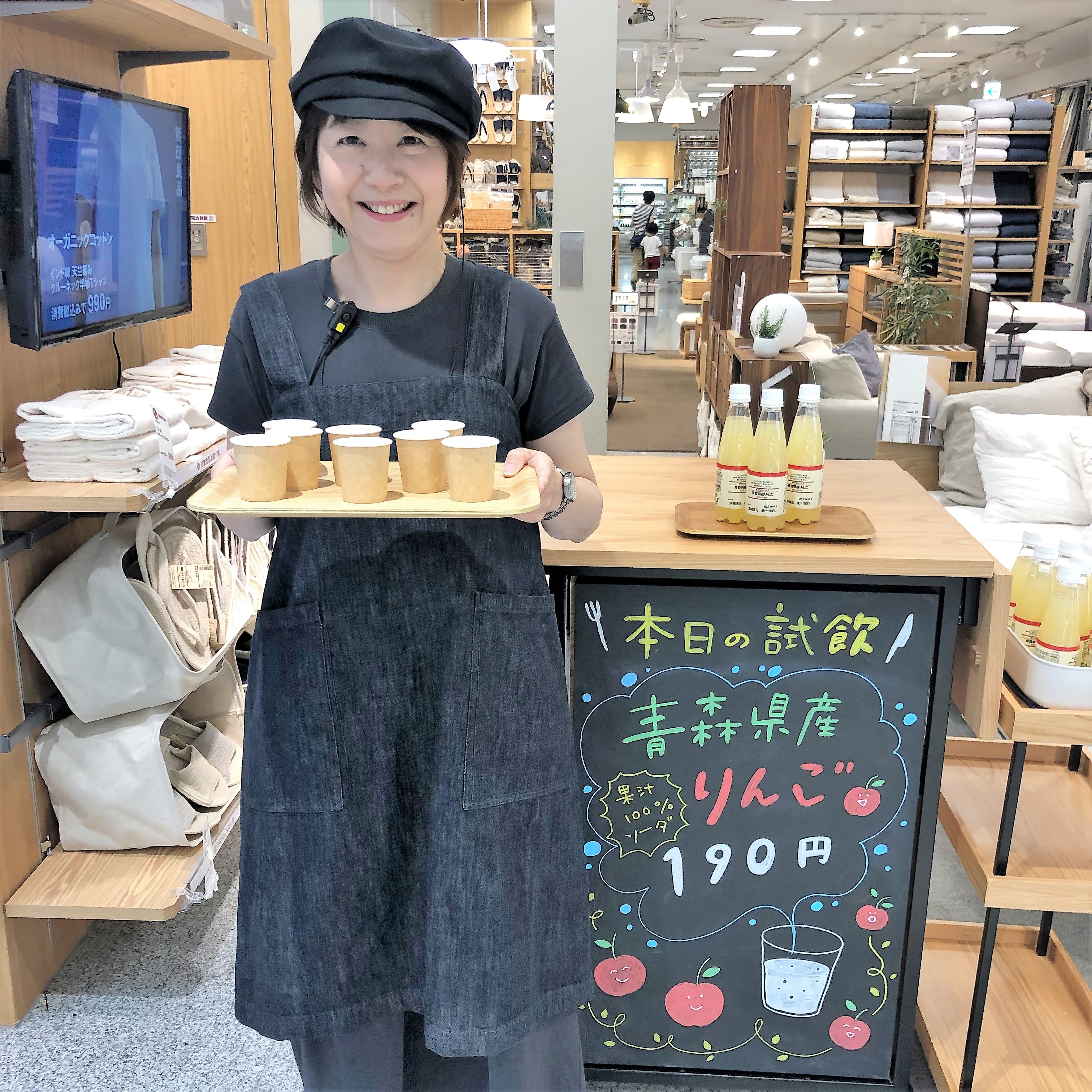 キービジュアル画像：今日の試食~「果汁100%ソーダ　青森県産りんご」~