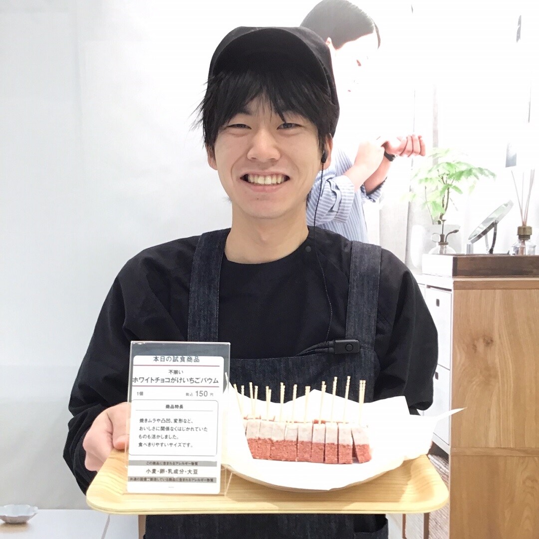 【イオン倉敷】いちご