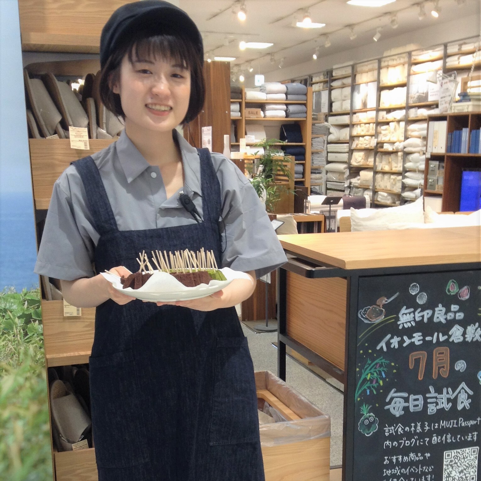 キービジュアル画像：今日の試食~不揃い　塩チョコバウム／抹茶バウム~