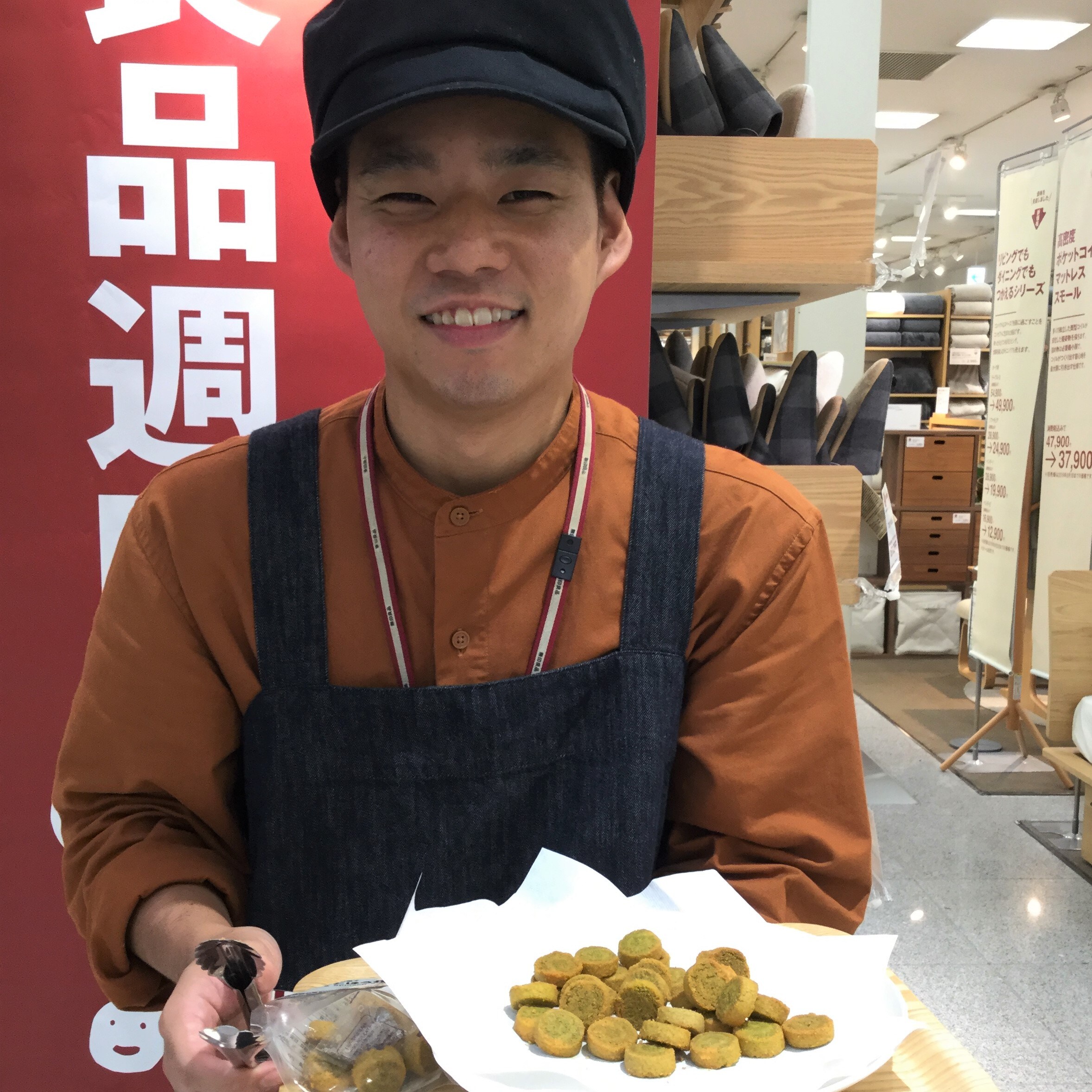 キービジュアル画像：今日の試食~チーズとほうれん草のサブレ~