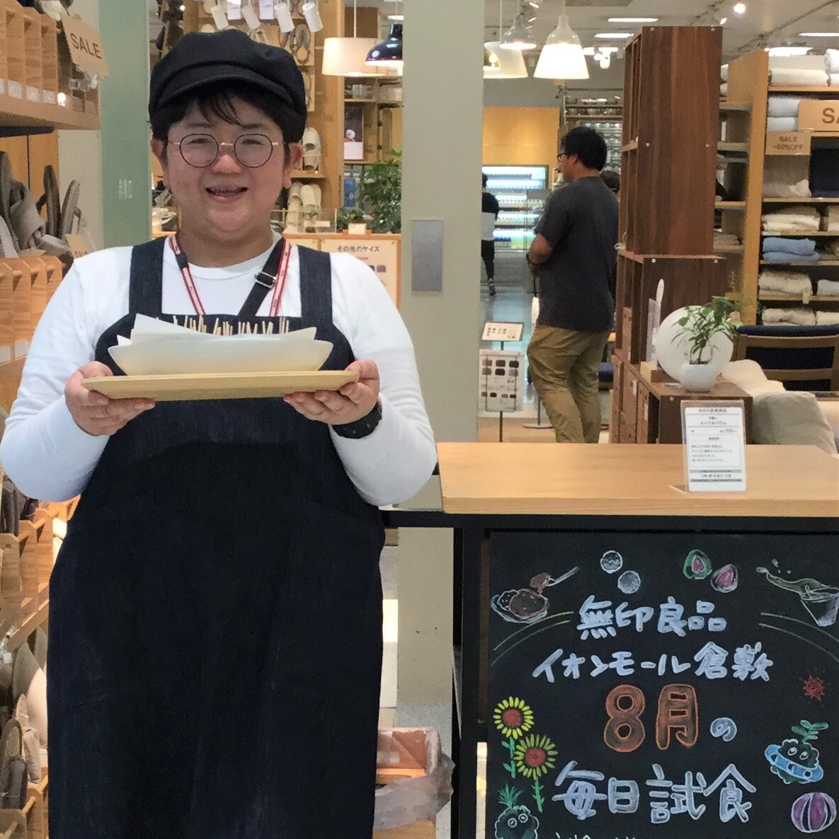 キービジュアル画像：今日の試食～～不揃い　メープルバウム～～