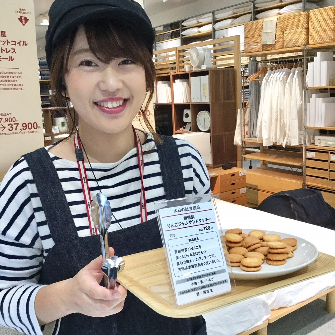 キービジュアル画像：本日の試食～りんごジャムサンドクッキー～