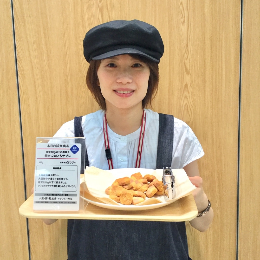 キービジュアル画像：本日の試食～紫さつまいもサブレ～