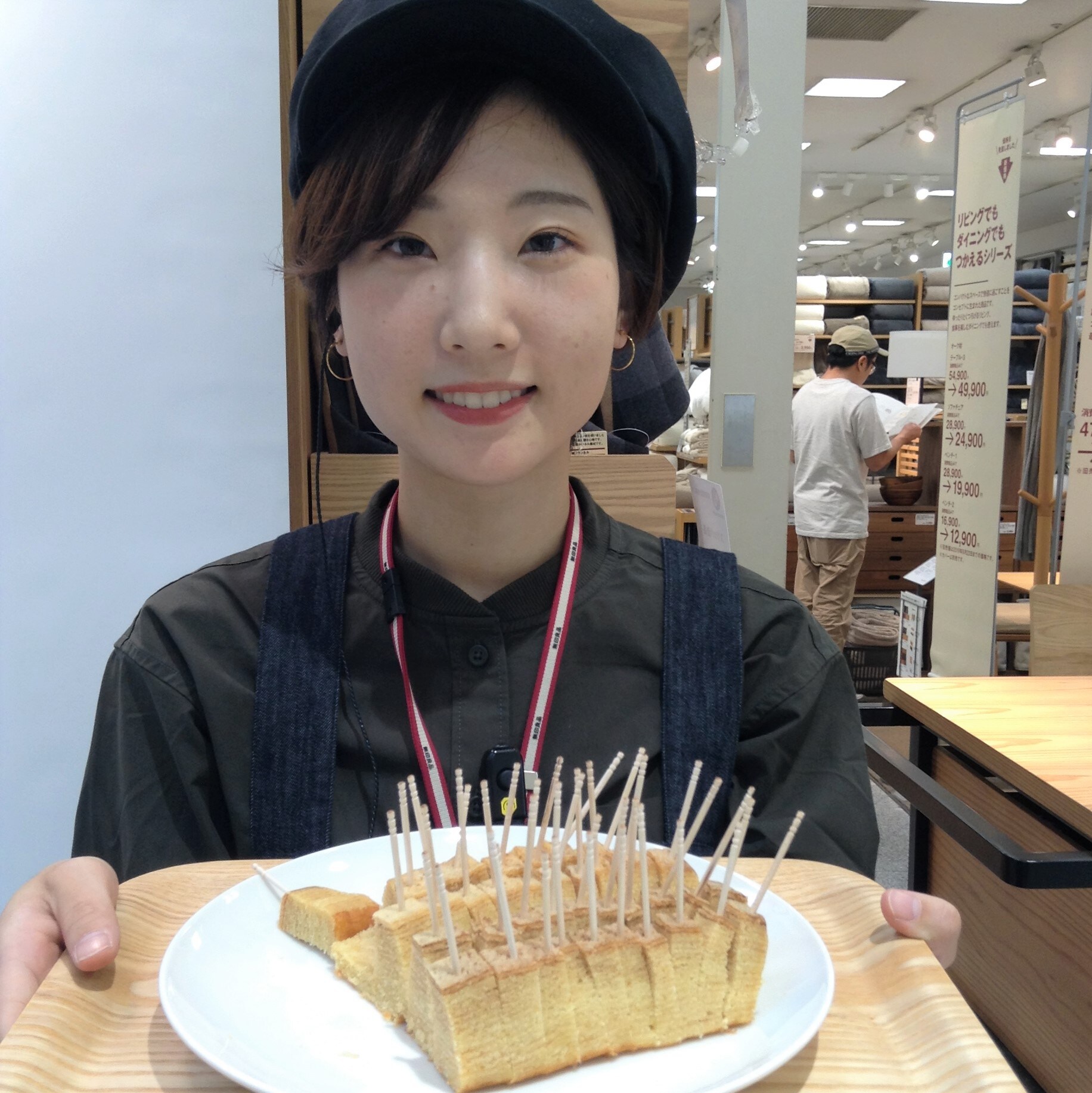 キービジュアル画像：今日の試食~不揃いバナナバウム~