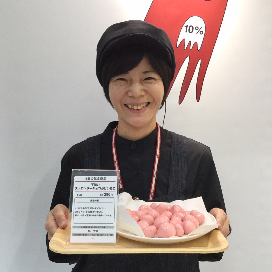 キービジュアル画像：本日の試食～不揃いストロベリーチョコがけいちご～