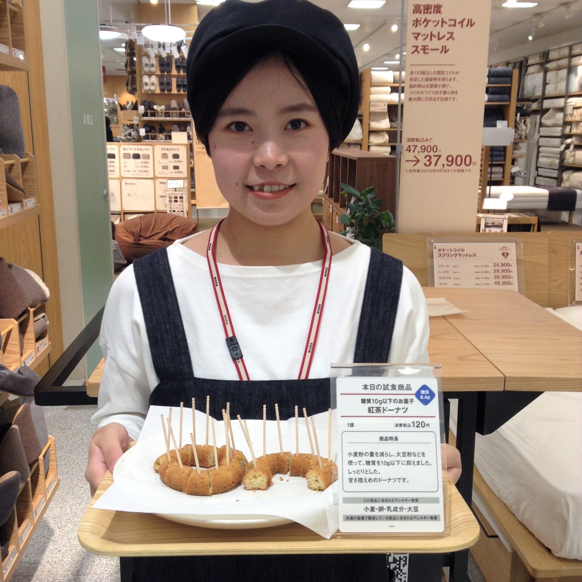 キービジュアル画像：昨日の試食~糖質10g以下のお菓子　紅茶ドーナツ~
