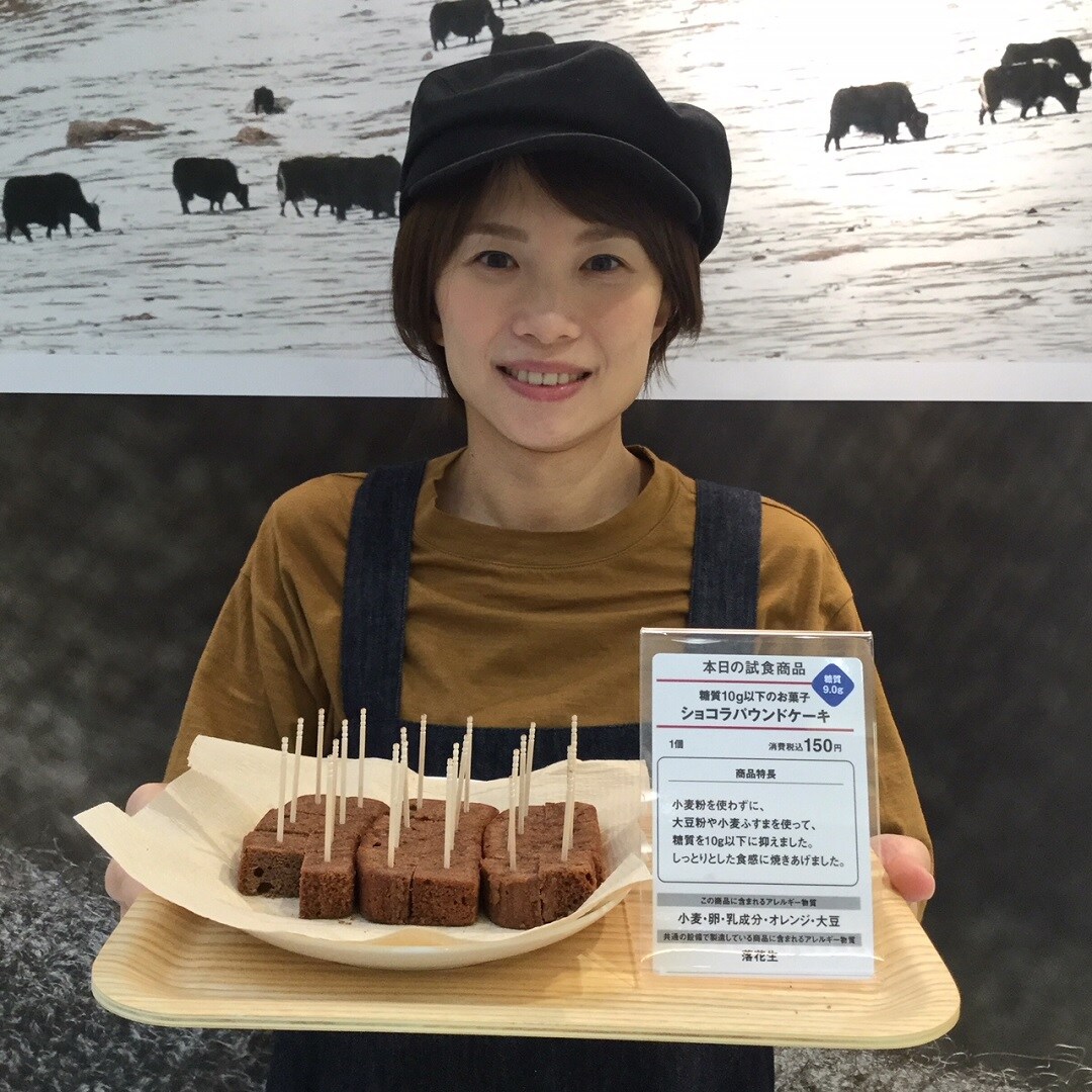 キービジュアル画像：今日の試食～糖質10ｇ以下のお菓子 ショコラパウンドケーキ～